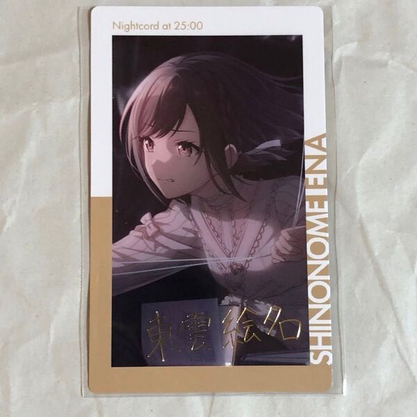 東雲絵名 17B プロセカ エピカ ePick card 箔押し