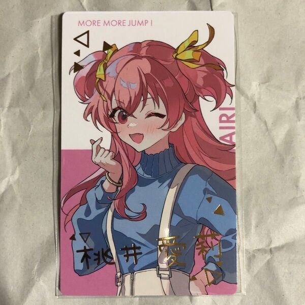 桃井愛莉 クリフェス プロセカ エピカ ePick card 箔押し