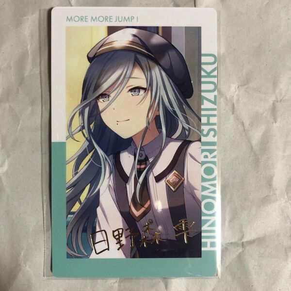 日野森雫 16A プロセカ エピカ ePick card 箔押し