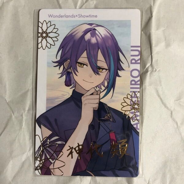 神代類 セカライ プロセカ エピカ ePick card 箔押し