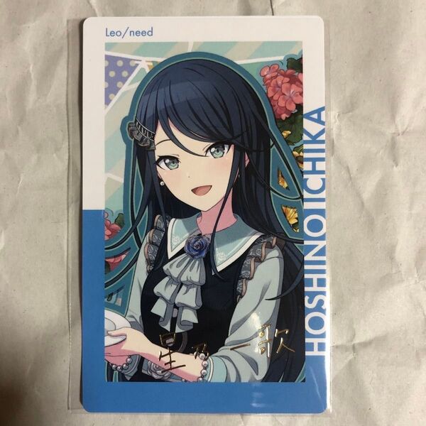 星乃一歌 BD バースデー2024 プロセカ エピカ ePick card 箔押し