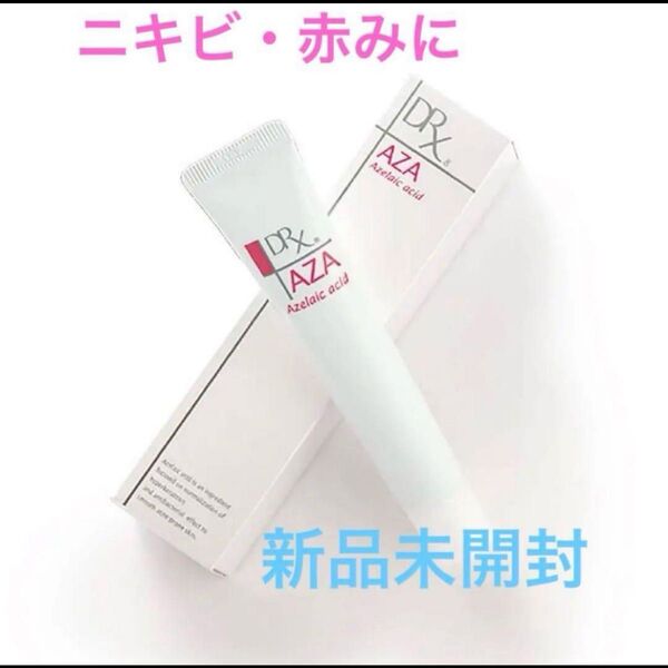ニキビ にきび DRX AZAクリア アザクリア アゼライン酸高濃度配合クリーム