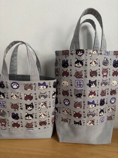 6E ミニトートバッグ 2枚セット ハンドメイド