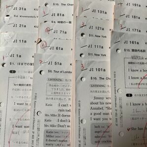 公文 英語JI 190枚(欠番141〜150)KUMON