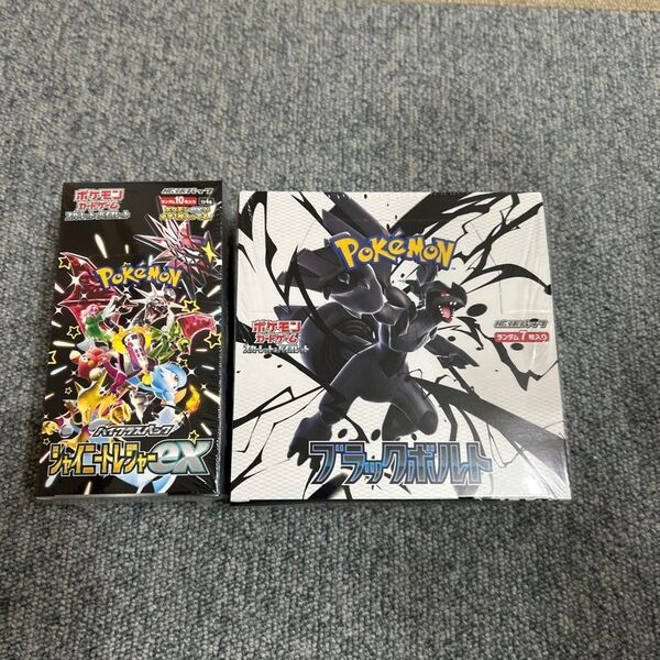 【最終値下げ】ポケモンカード ブラックボルト シャイニートレジャーex 各1BOXシュリンク付き
