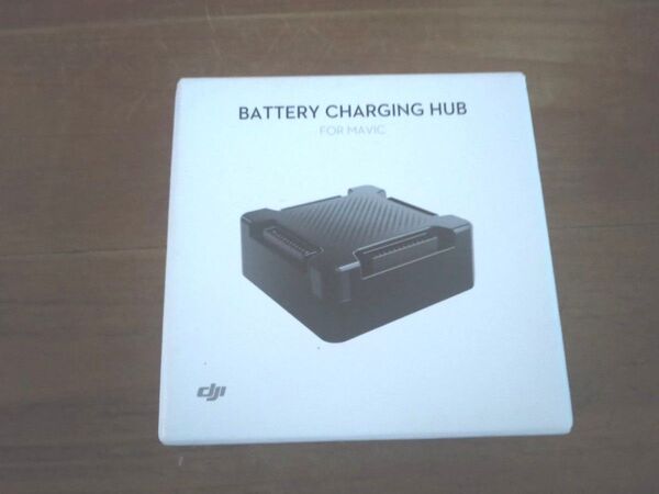 【美品】DJI MAVIC PRO バッテリー充電ハブ battery charging hub