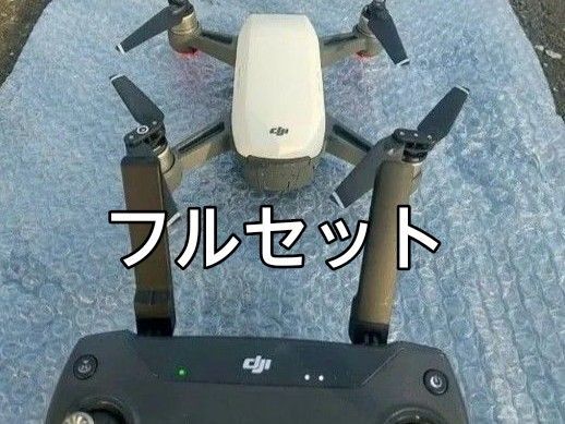 DJI SPARK フルセット初心者向け DJI高性能 折り畳み式 ドローン 正常動作品