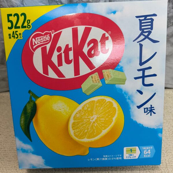 キットカット 夏レモン味 522g 45枚入り KitKat ネスレ Nestle