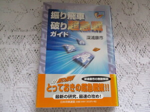 深浦康市の値段と価格推移は 31件の売買情報を集計した深浦康市の価格や価値の推移データを公開 深浦康市の値段と価格推移は 31件の売買情報を集計した深浦康市の価格や価値の推移データを公開