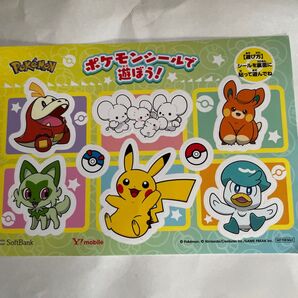 ポケモンシール2枚セットY!mobile