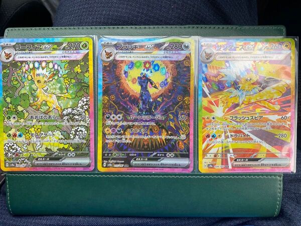 ポケモンカードゲーム ブラッキーex リーフィアex サンダースex SAR ポケモンカード sv8a ハイクラスパック