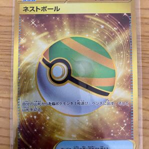 ポケモンカードゲーム ネストボール UR SV1S スカーレットex