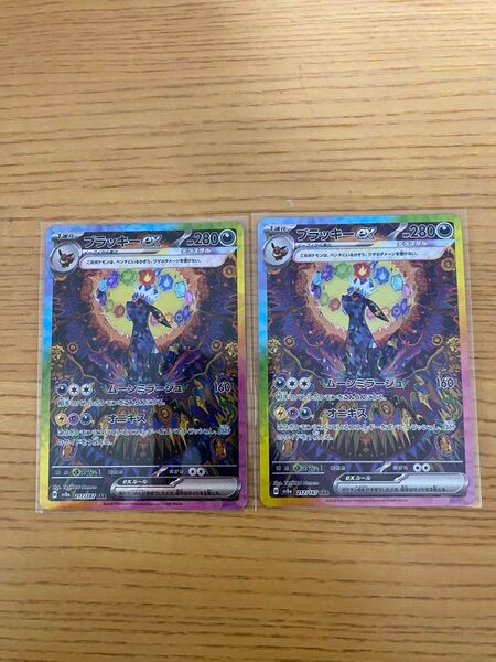 ポケモンカードゲーム ブラッキーex SAR テラスタルフェスex