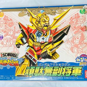 新品未組立 1990年製 頑駄無副将軍 SDガンダム BB戦士 66 SD戦国伝 BANDAI サンライズ証紙 風林火山編