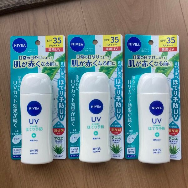 NIVEA ニベアUV 薬用UVジェル SPF35 PA+++ 3個セット