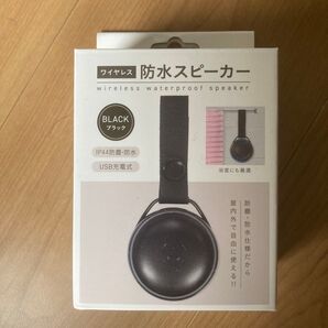 ワイヤレス 防水スピーカー