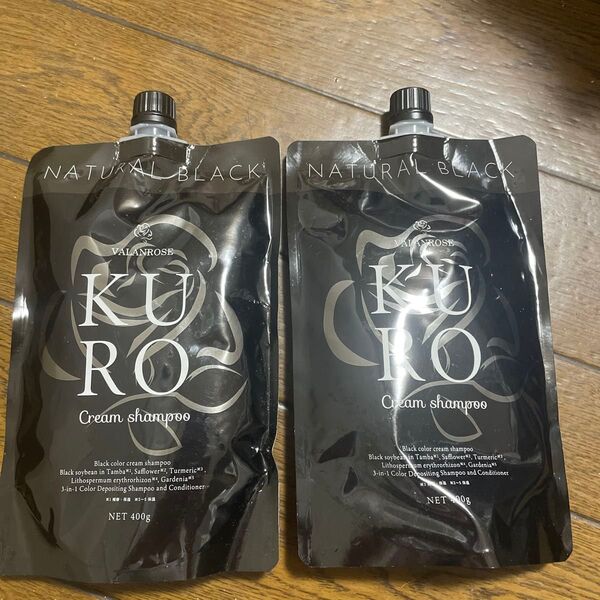 VALANROSE KURO クリームシャンプー 400g ナチュラルブラック2個セット
