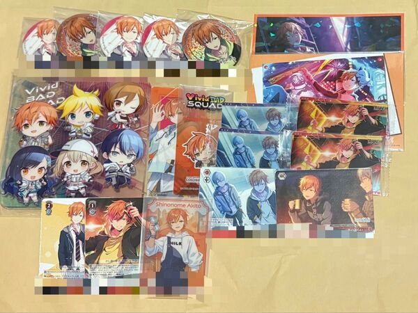 プロセカ 東雲彰人 缶バッジ エピカ ウエハース ポスカ 特典 くじ