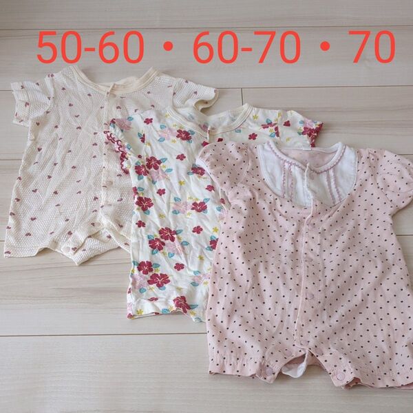 ロンパース カバーオール プレオール ベビー服 新生児から50-60-70