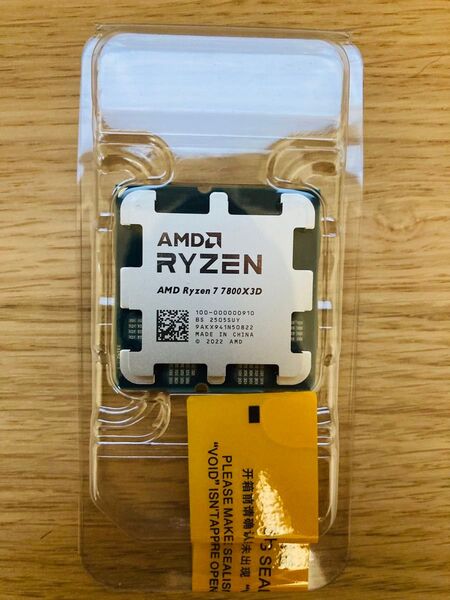 新品 AMD Ryzen 7 7800X3D 動作保証
