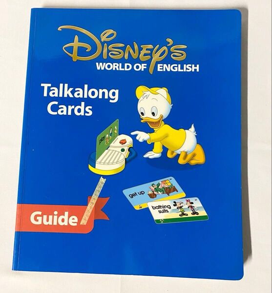DWE ディズニー英語システム/トーキングカード Talkalong Cards Guide