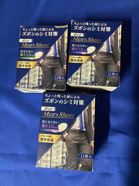 尿漏れ メンズ 尿パッド 日本製紙クレシア ポイズ メンズシート 20CC 少量用 11枚×2箱 5CC 微量用 1箱
