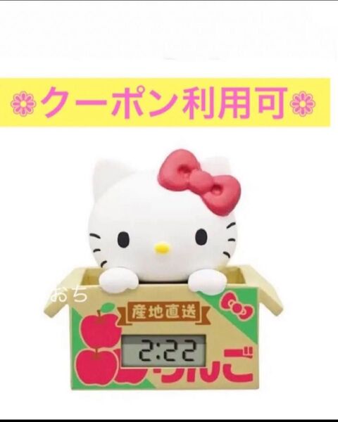 サンリオキャラクターズ ダンボールウォッチ ハローキティ ファッション 時計