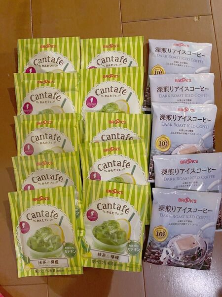 ブルックス かんたんcafe レモン10袋・ドリップアイスコーヒー5袋