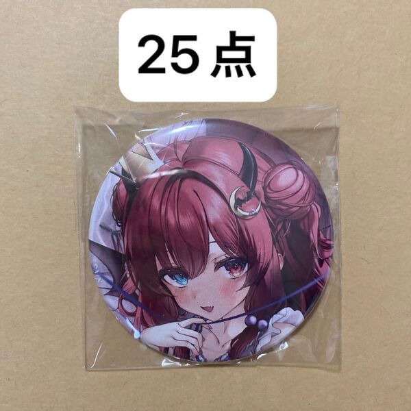 夢月ロア にじさんじ 誕生日グッズ 2024 缶バッジ 25点