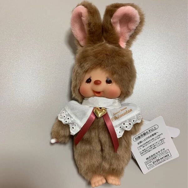 タグ付き チムたん スウィートブラウン S モンチッチ