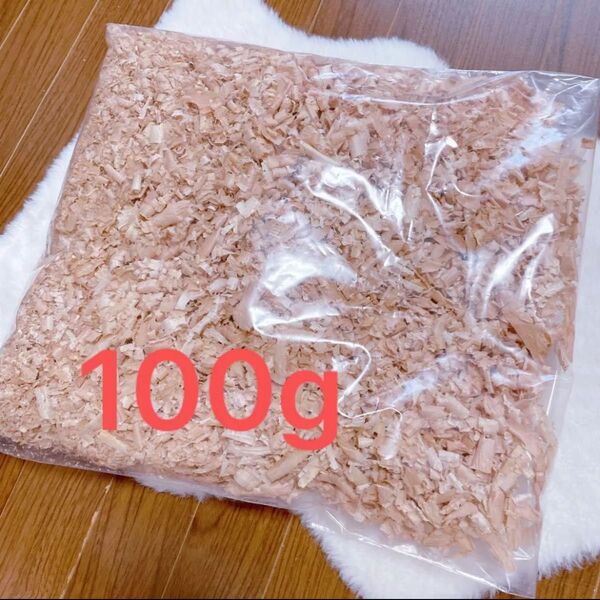 おがくず 杉 檜 ホワイトウッド ミックス 100g