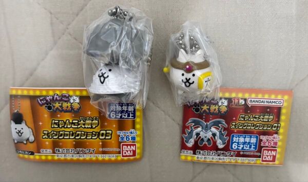 【未開封】にゃんこ大戦争 スイングコレクション 2個セット