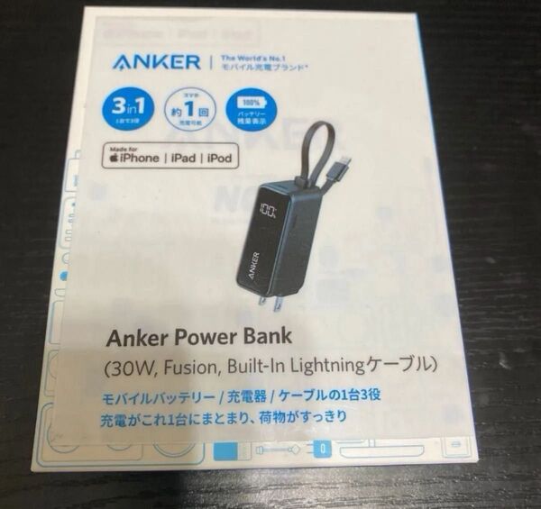 Anker Power Bank (30W, Fusion, Built-In ライトニングケーブル) ブラック 充電器