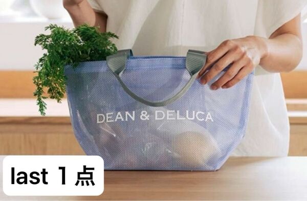DEAN & DELUCA メッシュトートバッグ Sサイズ ライラック