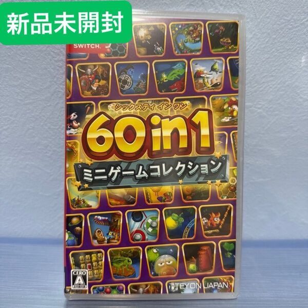 【Switch】 60in1 ミニゲームコレクション