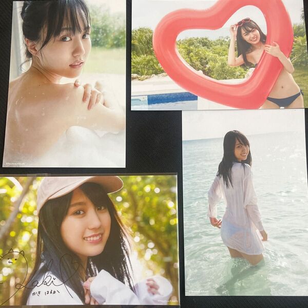 賀喜遥香 写真集 ポストカード 4枚セット 乃木坂46