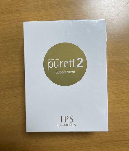 IPS ピュレット2 アミノ酸含有加工食品 30袋 2025.05 A 未開封