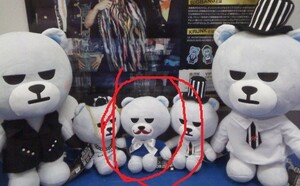 KRUNK×BIGBANG おすわりぬいぐるみ２ T.O.P スンヒョン タプ 17cm 送料220円