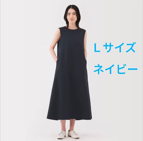 無印良品 風を通す ストレッチサッカー スリーブレスワンピース 婦人L・ネイビー