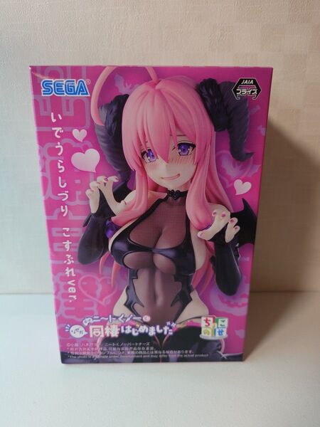 ニートくノ一となぜか同棲はじめました ちょこのせプレミアムフィギュア 出浦白津莉 コスプレver.
