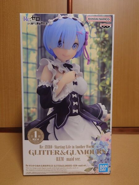 Re ゼロから始める異世界生活 レム フィギュア メイドver. GLITTER GLAMOURS