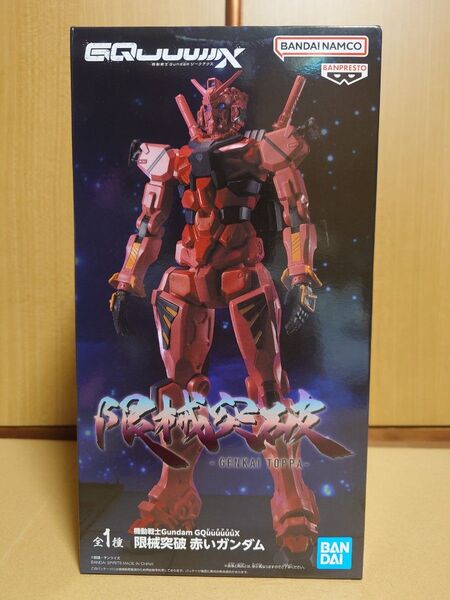 機動戦士ガンダム GQuuuuuuX 限械突破 赤いガンダム フィギュア ジークアクス