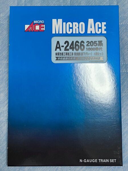 【未使用品】マイクロエース A-2466 205系1000番代 体質改善工事施工車・奈良線(床下グレー) 4両セット