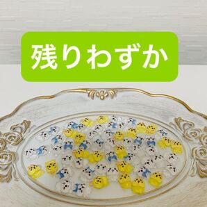 ちいかわ ハチワレ うさぎ 3種計60個 ネイルパーツ デコパーツ ハンドメイド