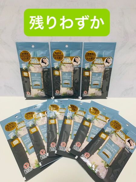 レノア アロマジュエル 香り付けビーズ ホワイトティーの香り 30ml×9袋 お試しサイズ