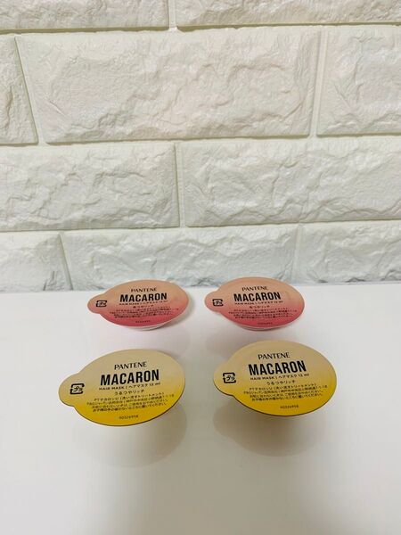 PANTENE パンテーン マカロン ヘアマスク 洗い流すトリートメント 色つやリッチ うるつやリッチ 2種各2個