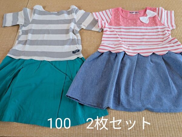 女の子 ワンピース 2枚セット 100サイズ seraph セラフ