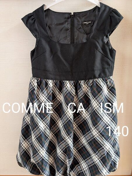 COMME CA ISM チェック柄ワンピース 140