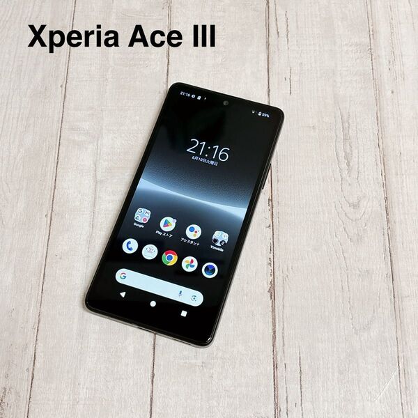 SONY Xperia Ace III A203SO ブラック 本体 SIMフリー
