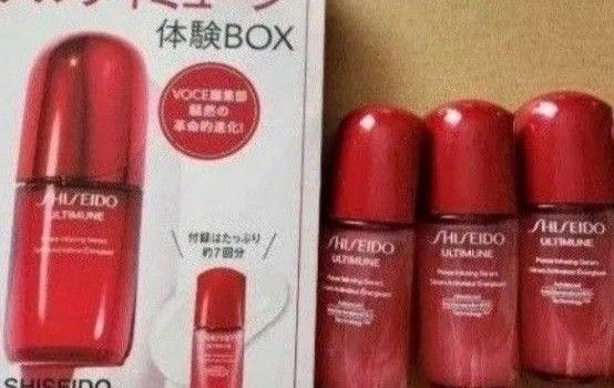 SHISEIDO 資生堂 アルティミューンTM パワライジング セラム ミニボトル3本(10ml・約7回分)voce4月号雑誌付録